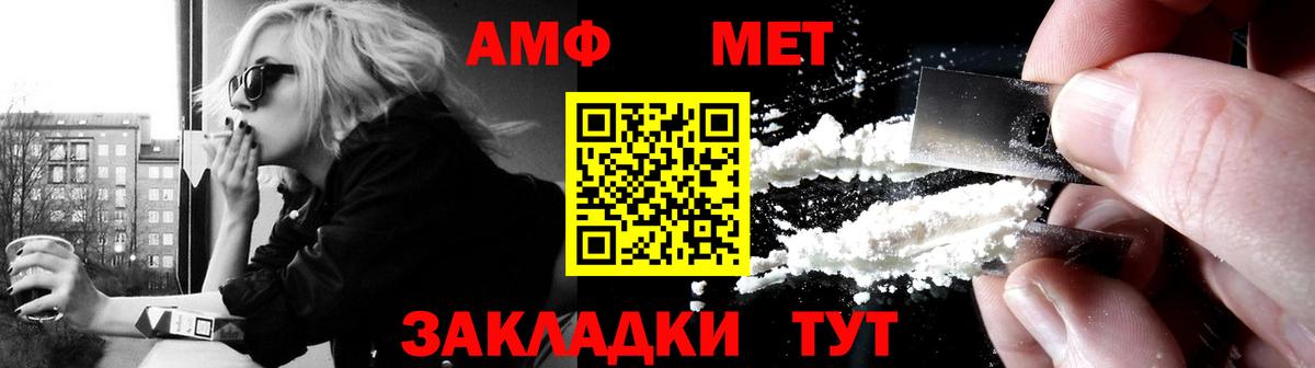 АМФЕТАМИН VHQ Лениногорск