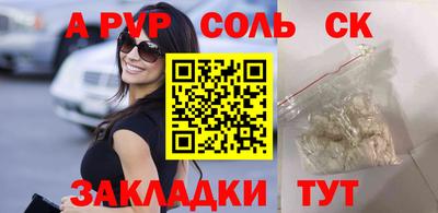 прущие грибы Изобильный