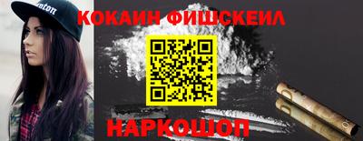 шишки Ипатово