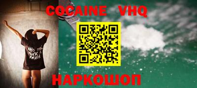 шишки Ипатово