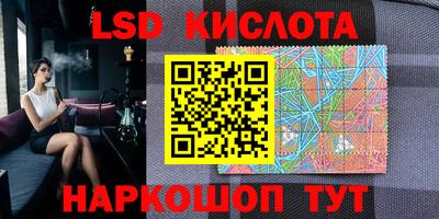 шишки Ипатово