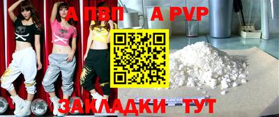 сатива Ирбит
