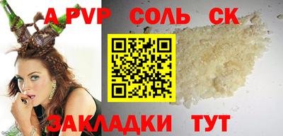 шишки Ипатово