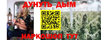шишки Ипатово