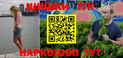 сатива Ирбит