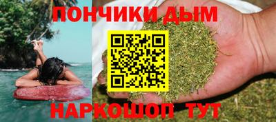 шишки Ипатово
