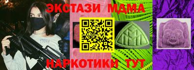 шишки Ипатово