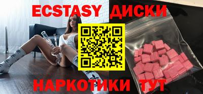 шишки Ипатово