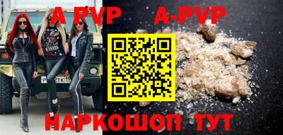 сатива Ирбит