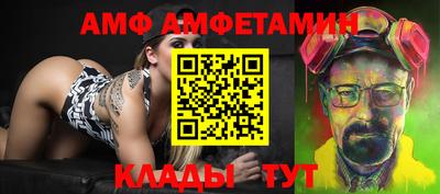 сатива Ирбит