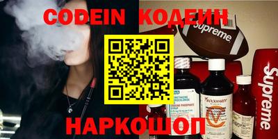 прущие грибы Изобильный