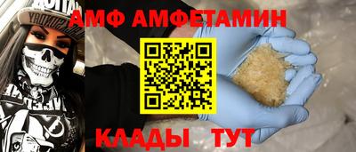 прущие грибы Изобильный