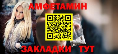 сатива Ирбит