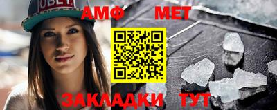 сатива Ирбит