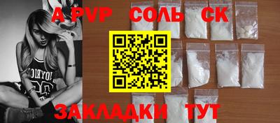 шишки Ипатово