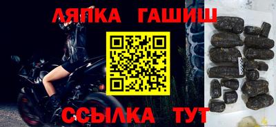 шишки Ипатово