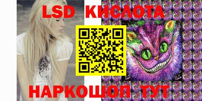 сатива Ирбит