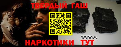 шишки Ипатово
