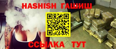 сатива Ирбит
