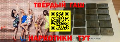 шишки Ипатово