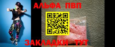 сатива Ирбит
