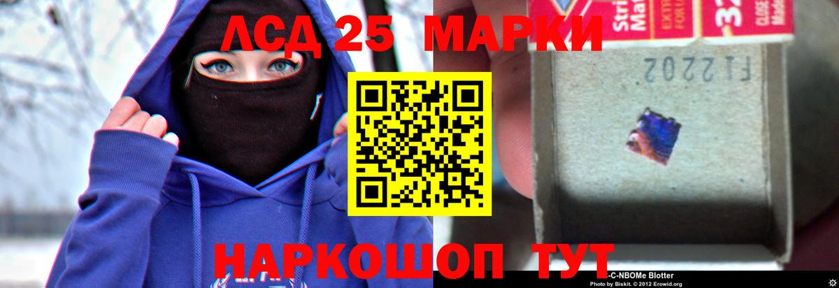 Лениногорск  Лсд 25 экстази кислота  LSD-25 экстази  Лсд 25 экстази кислота  Вход с VPN 