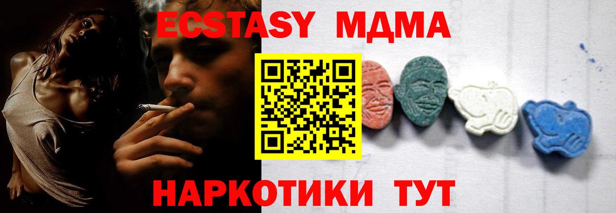 Лениногорск  МДМА VHQ  Вход с VPN 