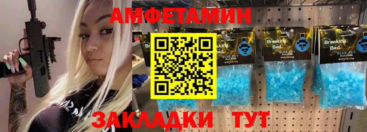 Лениногорск  Первитин Methamphetamine  Первитин  Первитин Methamphetamine  Вход с VPN 