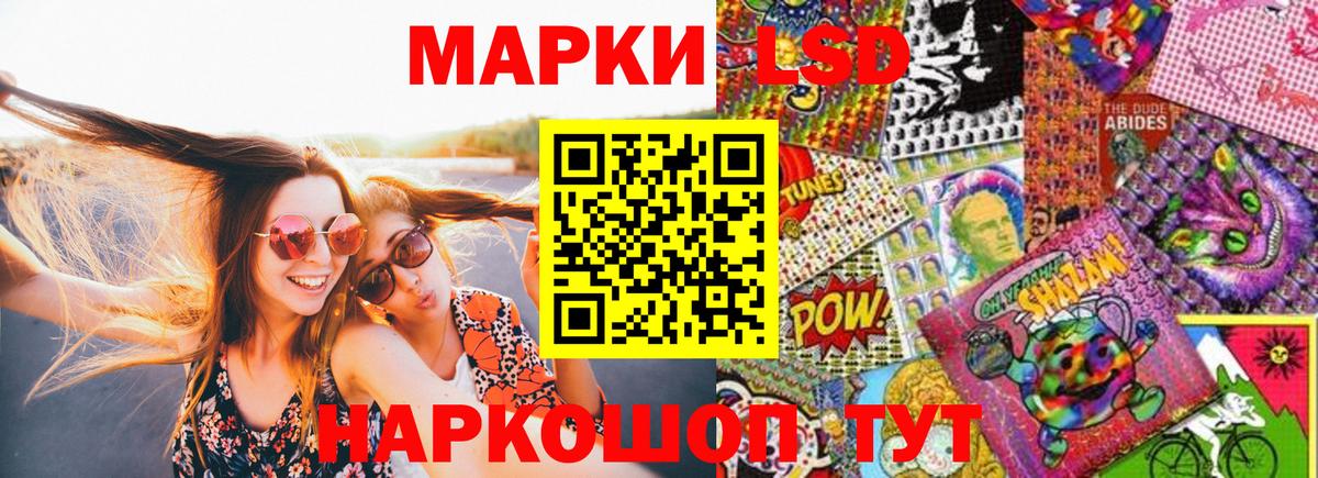 Марки NBOMe 1500мкг Лениногорск