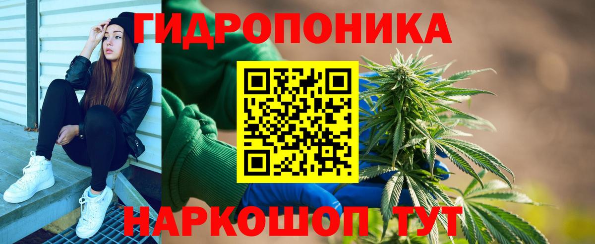 Канабис THC 21%  Каннабис THC 21%  Лениногорск  Вход с VPN  Канабис Amnesia  Конопля ГИДРОПОН 