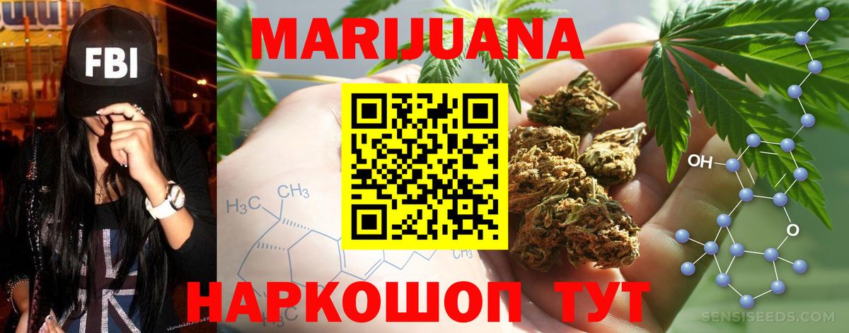 Канабис ГИДРОПОН Лениногорск